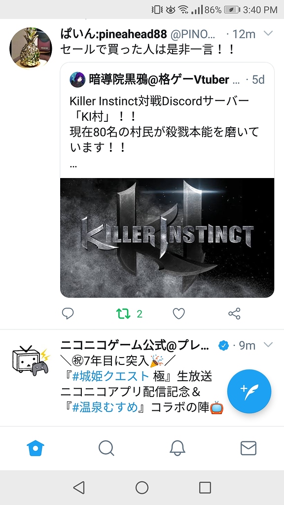 Japan Ki Community On Discord General Discussion Killer Instinct Forums